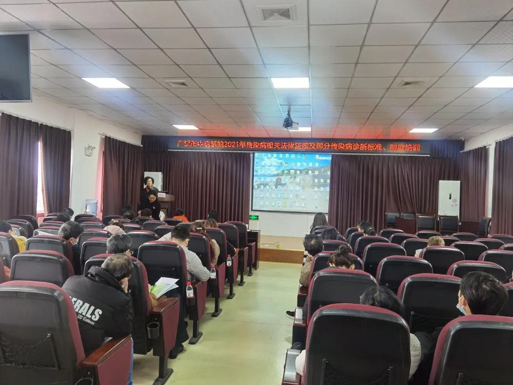 市中医医院开展传染病防治工作培训会