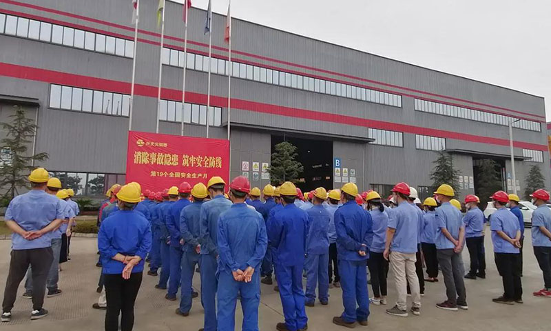 消除事故隱患，筑牢安全防線——安全月啟動儀式