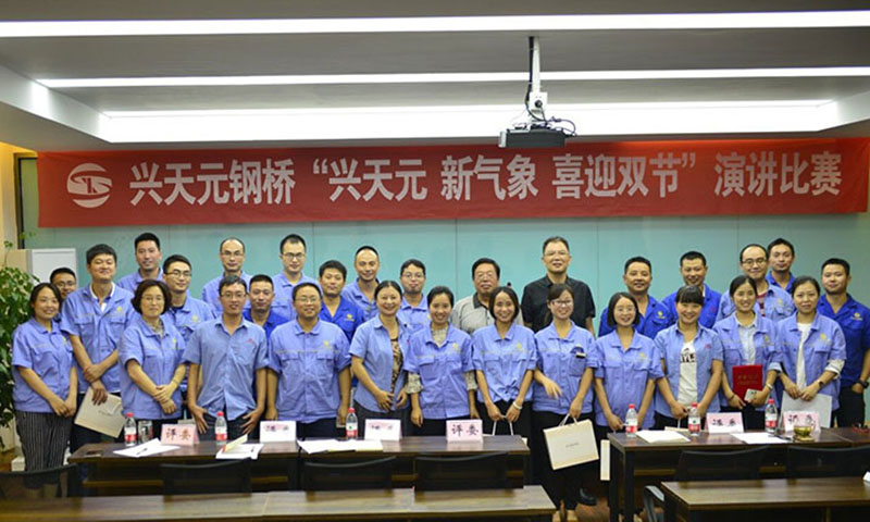 “興天元、新氣象、迎雙節(jié)”演講比賽圓滿舉行