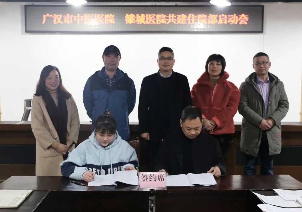 市中医医院与市社区卫生服务中心启动共建住院部计划