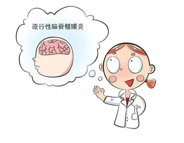 名中医与你来唠嗑：流行性脑脊髓膜炎防治知识