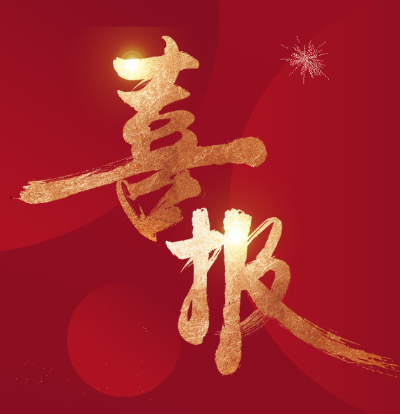 鏖戰(zhàn)群雄，挺進智造公司