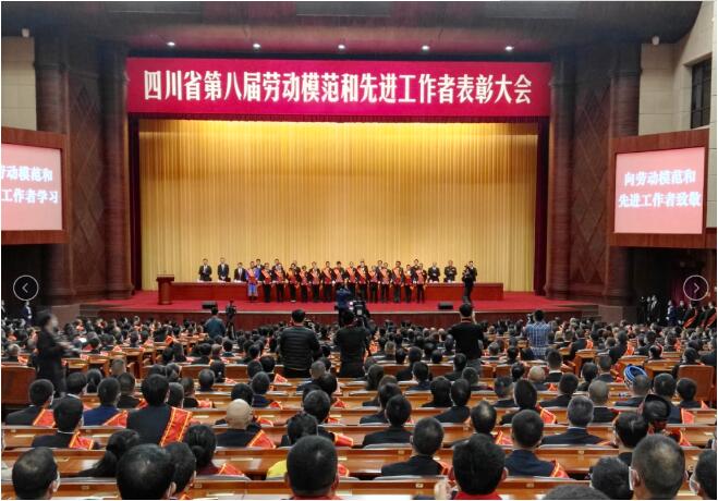 向最美奮斗者致敬！廣元外國語學校陳大向被表彰為四川省第八屆勞動模范