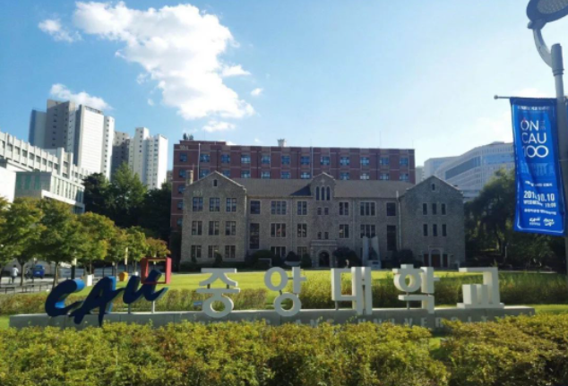 广外学子荣升韩国艺术名校——中央大学