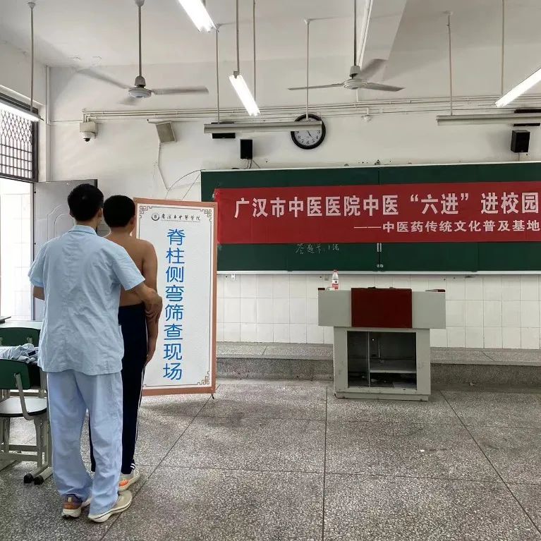 关爱青少年脊柱，预防健康“杀手”，给孩子美好未来