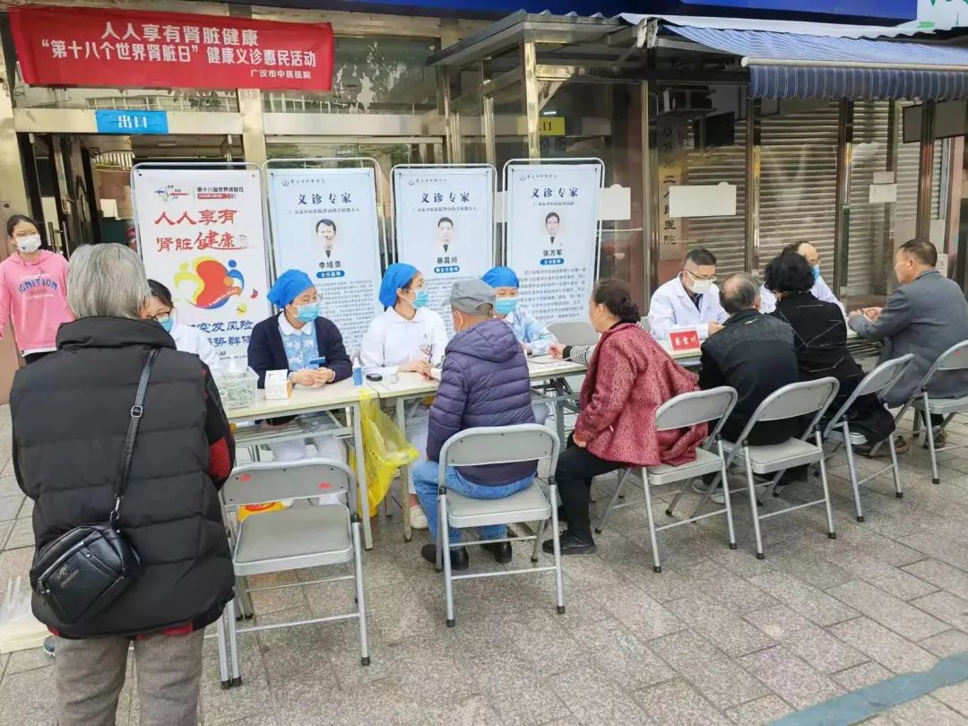 【惠民义诊】“第十八个世界肾脏日”市中医医院肾内科开展惠民义诊活动