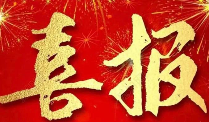 熱烈祝賀廣外國際班俄語生考上莫斯科大學(xué)，韓語生考上延世大學(xué)?。?！