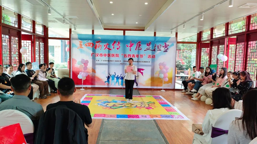 五四薪火传，中医显担当——五四青年节活动
