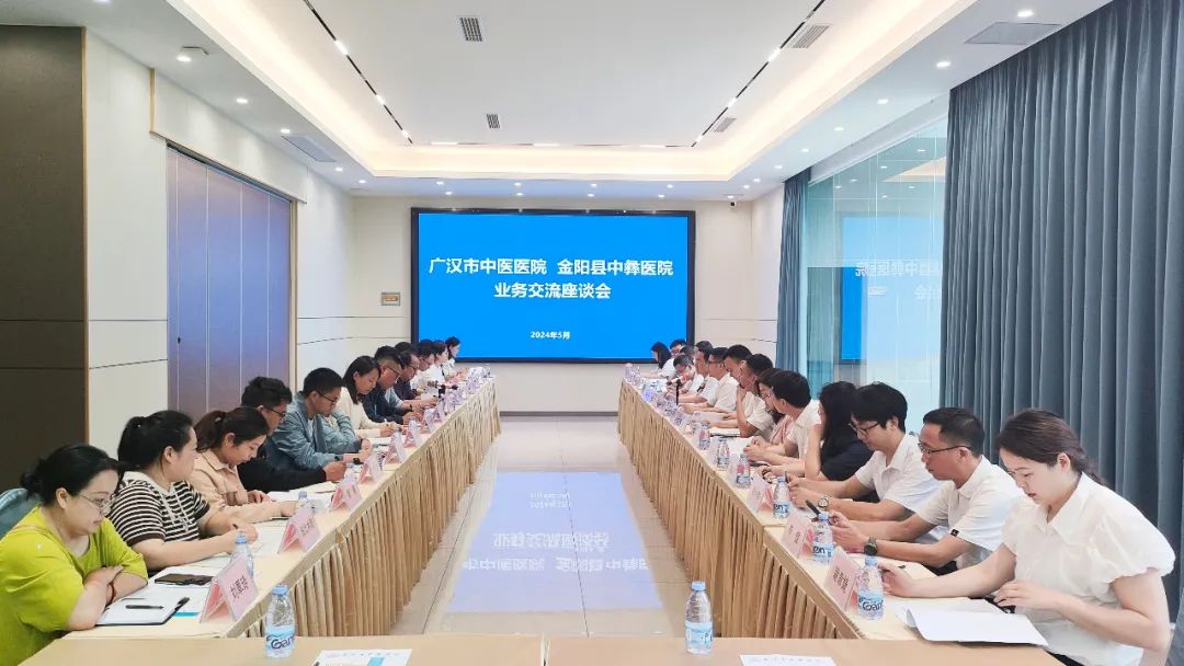 促交流 共发展—金阳县中彝医院到我院参观交流