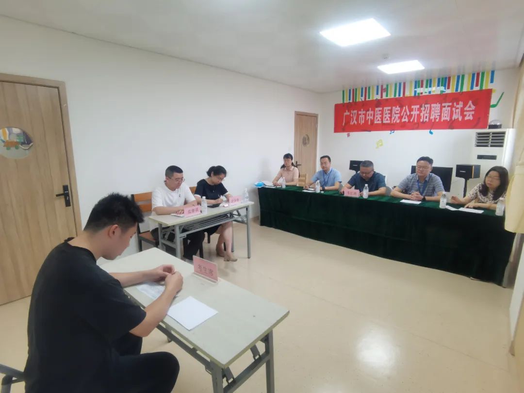 【院讯】我院开展2024年第一次事业单位编外聘用人员公开招聘