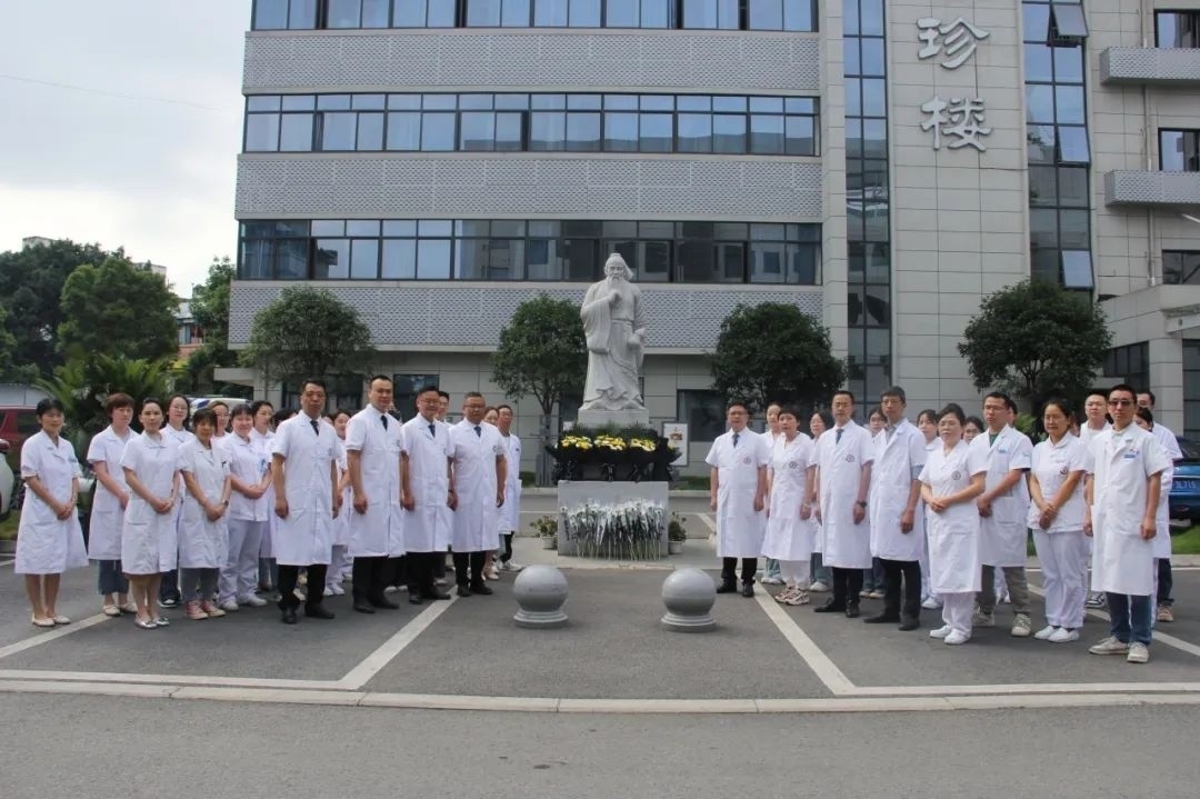 祭拜药王先贤，传承中医药文化——市中医医院举行祭拜药王孙思邈仪式