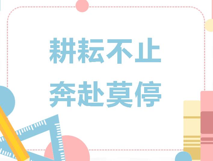 耕耘不止 奔赴莫停丨廣外舉行教師暑期專業(yè)提升培訓(xùn)會(huì)