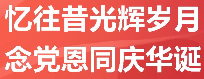 廣外初中分校六、七年級國慶主題德育實踐作業(yè)展示