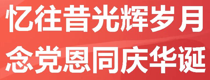 廣外初中分校八年級國慶主題德育實踐作業(yè)展示