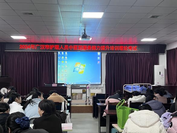 【医院动态】提升中医护理服务能力，助力人民群众健康