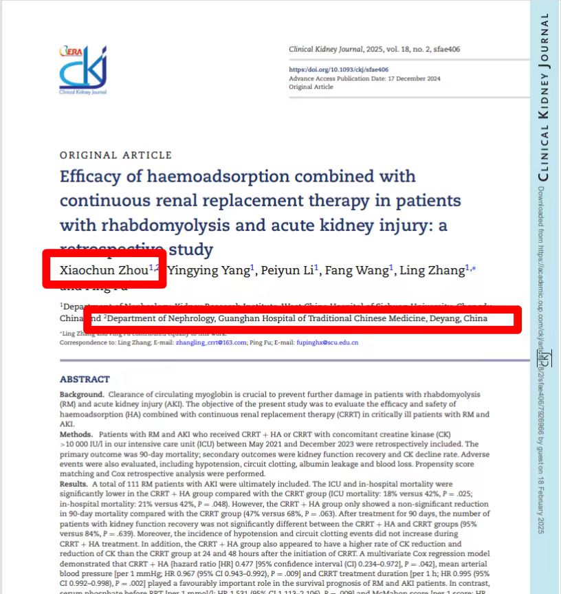 【医院科研】我院医师在国际期刊发表SCI论文