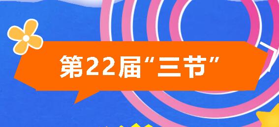 探AI之鑰 啟智慧之門(mén)丨廣外第22屆“體育節(jié)、藝術(shù)節(jié)、科技節(jié)”活動(dòng)盛大開(kāi)幕