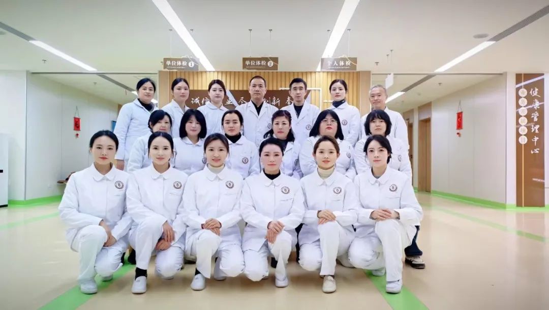 养生之道，未病先防，中医有方——市中医医院健康管理中心