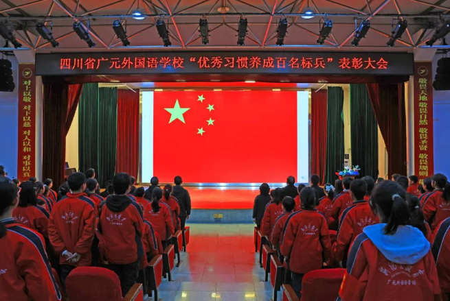 傳承雷鋒精神 爭(zhēng)做時(shí)代新人|廣外舉行優(yōu)秀習(xí)慣養(yǎng)成“百名標(biāo)兵”表彰大會(huì)