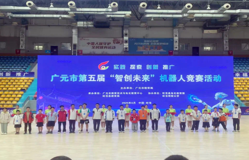 科教兴国 智创未来
