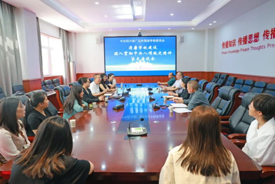 積極踐行黨的群眾路線：開門搞教育