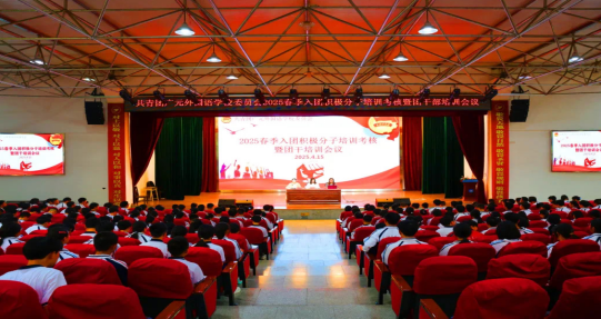 加強(qiáng)組織建設(shè) 培養(yǎng)黨的后備軍