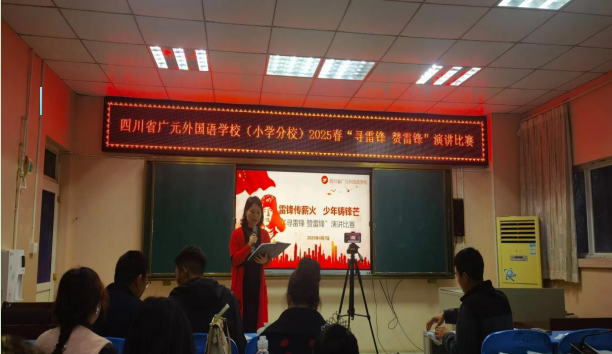 争做最美接班人 雷锋精神永传承
