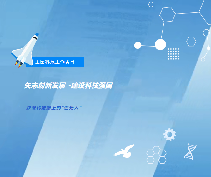 【5·30优秀科技工作者专栏】打通康复最后一公里的摆渡人——唐军