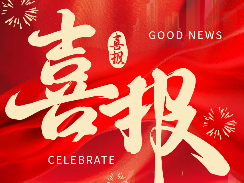喜報(bào)！廣外初中2名學(xué)子被空軍青航校錄取